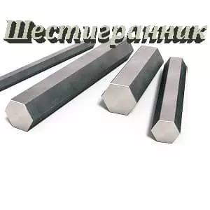   Металлобаза  