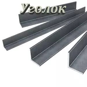 Продажа уголка на металлобазе цены  