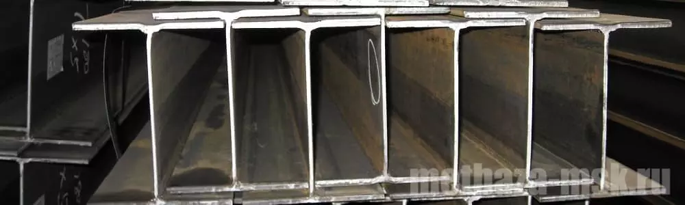 Балка двутавровая