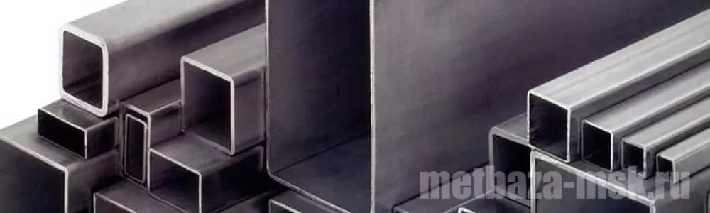 Труба профильная