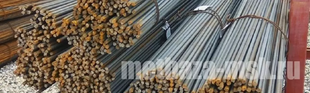 Купить арматуру А500С в брянске цена за метр