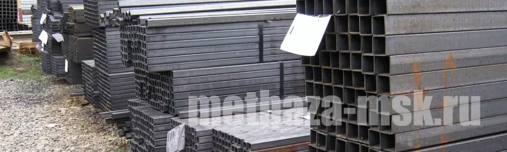 купить квадратную трубу