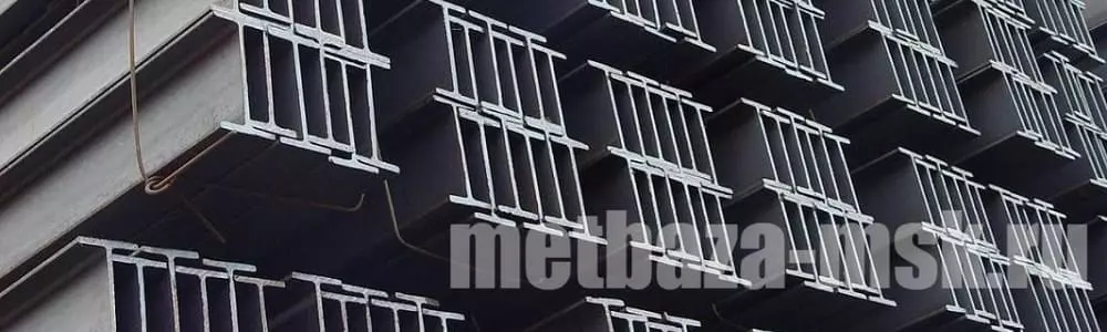 купить двутавровую балку