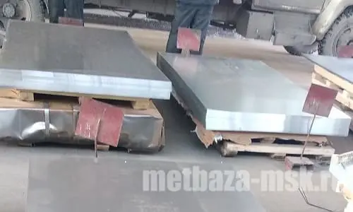 металлобаза в Белгороде цена и прайс лист