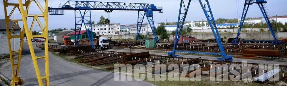 Купить металлопрокат в Брянске
