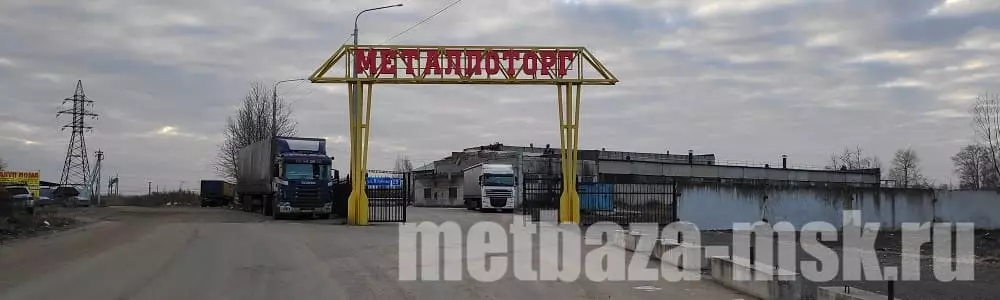 Вологда