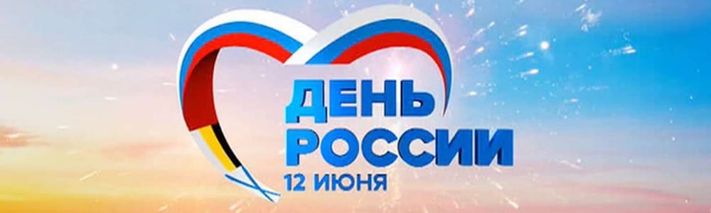График работы компании металлоторг 12 июня